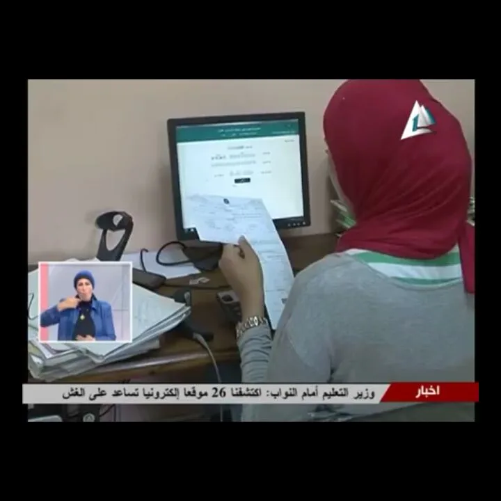 إدارات المرور